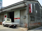 ネオサイン工場 ネオサイン工場